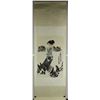 Image 4 : Watercolour on Paper Scroll Zhou Sicong 1939-1996