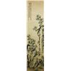 Image 1 : Watercolour on Paper Scroll Yao Gongshou 1423-1495