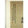 Image 2 : Watercolour on Paper Scroll Yao Gongshou 1423-1495