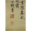 Image 3 : Watercolour on Paper Scroll Yao Gongshou 1423-1495