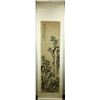 Image 6 : Watercolour on Paper Scroll Yao Gongshou 1423-1495