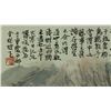 Image 2 : Watercolour on Paper Scroll Fu Baoshi 1904-1965