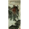 Image 1 : Watercolour on Paper Scroll Qian Songyan 1897-1985