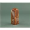 Image 3 : Chinese Shoushan Stone Seal Shunzhi Sixth Year
