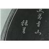Image 2 : Chinese Ink Stone w/ Wooden Box Artist Signed