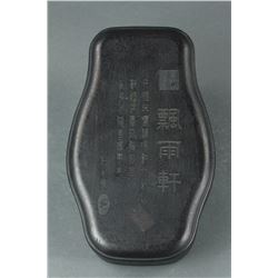 Chinese Fine Ink Stone with Case