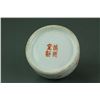 Image 3 : Copper Red Porcelain Waterpot w/ Mark