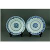 Image 1 : Pair Chinese Export Blue & White Porcelain Dishes