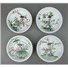 Image 1 : 4 Set Famille Rose Porcelain Plates Yongzheng Mk