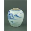 Image 2 : Chinese Blue & White Small Porcelain Jar