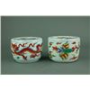 Image 1 : Pair Wucai Dragon Porcelain Chess Jars Ming Mark