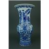 Image 1 : Chinese Blue and White Porcelain Gu Vase