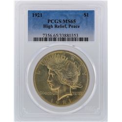 1921 PCGS MS65 High Relief Peace Silver Dollar