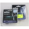 Image 1 : 2 NEW BRAUN SERIES 3 SMART CONTROL FOIL AND
