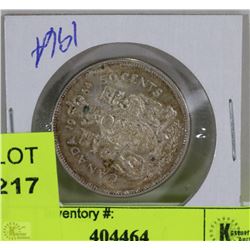 1964  FIFTY CENT PIECE COIN