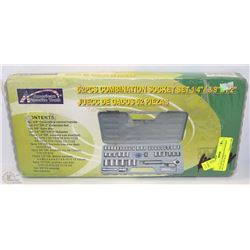 NEW 52PCS COMBINATION SOCKET SET 1/4", 3/8" & 1/2"