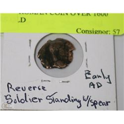 ANCIENT ROMAN COIN OVER 1600 YEARS OLD