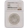 Image 1 : 1995MO Mexico 1 Onza Libertad Silver Coin NGC Graded MS68