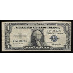 1935E $1 Silver Certificate Note ERROR Gutterfold