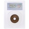 Image 2 : 1935 East Africa 5 Cent East Africa Coin PCGS MS63RB