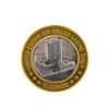 Image 2 : .999 Silver El Dorado Hotel & Casino Reno, Nevada $10 Gaming Token Limited Editi