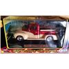 Image 1 : 1/24, 1940 Ford Pickup
