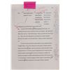 Image 2 : Gene Kranz’s ‘Failure Is Not an Option’ Original Annotated Proof