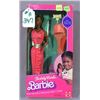 Image 1 : VINTAGE 1982 MATTEL TWIRLY CURLS AFRICAN AMERICAN