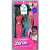 Image 1 : VINTAGE 1982 MATTEL TWIRLY CURLS AFRICAN AMERICAN