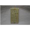 Image 2 : Eastern Turkistan celadon jade plaque, purportedly early 20th century. 1 3/4" x 3 1/2"