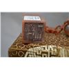 Image 2 : An Oriental cinnabar soapstone "chained" foo dog motif stamp/seal 2" in height