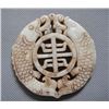 Image 1 : Old Jade Hand Carved Double Fish Pendant