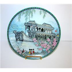 Jingdezhen Chinese Porcelain Collector Plate