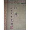 Image 3 : 4 beautiful Japanese prints