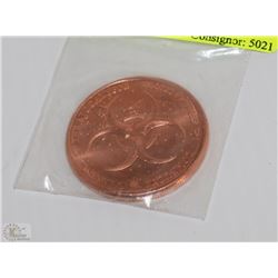 FINE COPPER CURRENCY OF THE APOCALYPSE COIN 1-OZ