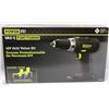 Image 1 : NEW POWER IT 18V DRILL VALUE KIT