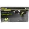 Image 1 : NEW POWER IT 18V DRILL VALUE KIT