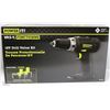 Image 1 : NEW POWER IT 18V DRILL VALUE KIT