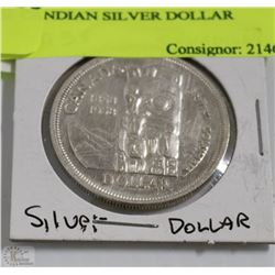 1958 CANADIAN SILVER DOLLAR