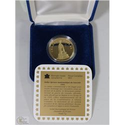 ROYAL CANADIAN MINT 1994 REMEMBRANCE PROOF DOLLAR