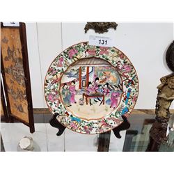 ASIAN HAND PAINTED PORCELAIN PLATE FAMILLE ROSE PATTERN