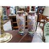 Image 1 : PAIR JAPANESE HANDPAINTED VASES