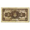 Image 2 : Bank of China, 1914 "Yuan Shih-kai" Issue Banknote.