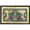 Image 2 : Central Bank of China. 1923 Issue.