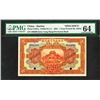 Image 1 : Kirin Yung Heng Provincial Bank, 1923 "Harbin" Branch Specimen Banknote.