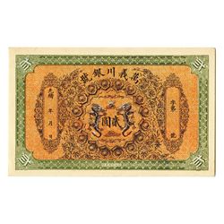 Wan I Chuan Bank, ND (1905-1908 "Coin" Issue Private Banknote.