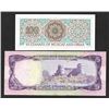 Image 2 : Sultan of Muscat and Oman ND(1970) Issue Bank Notes