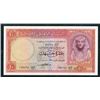 Image 2 : National Bank of Egypt 1958 issued note.