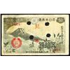 Image 1 : Bank of Japan, 1938  Specimen Note