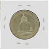 Image 2 : 1925 Lexington-Concord Sesquicentennial Commemorative Half Dollar Coin